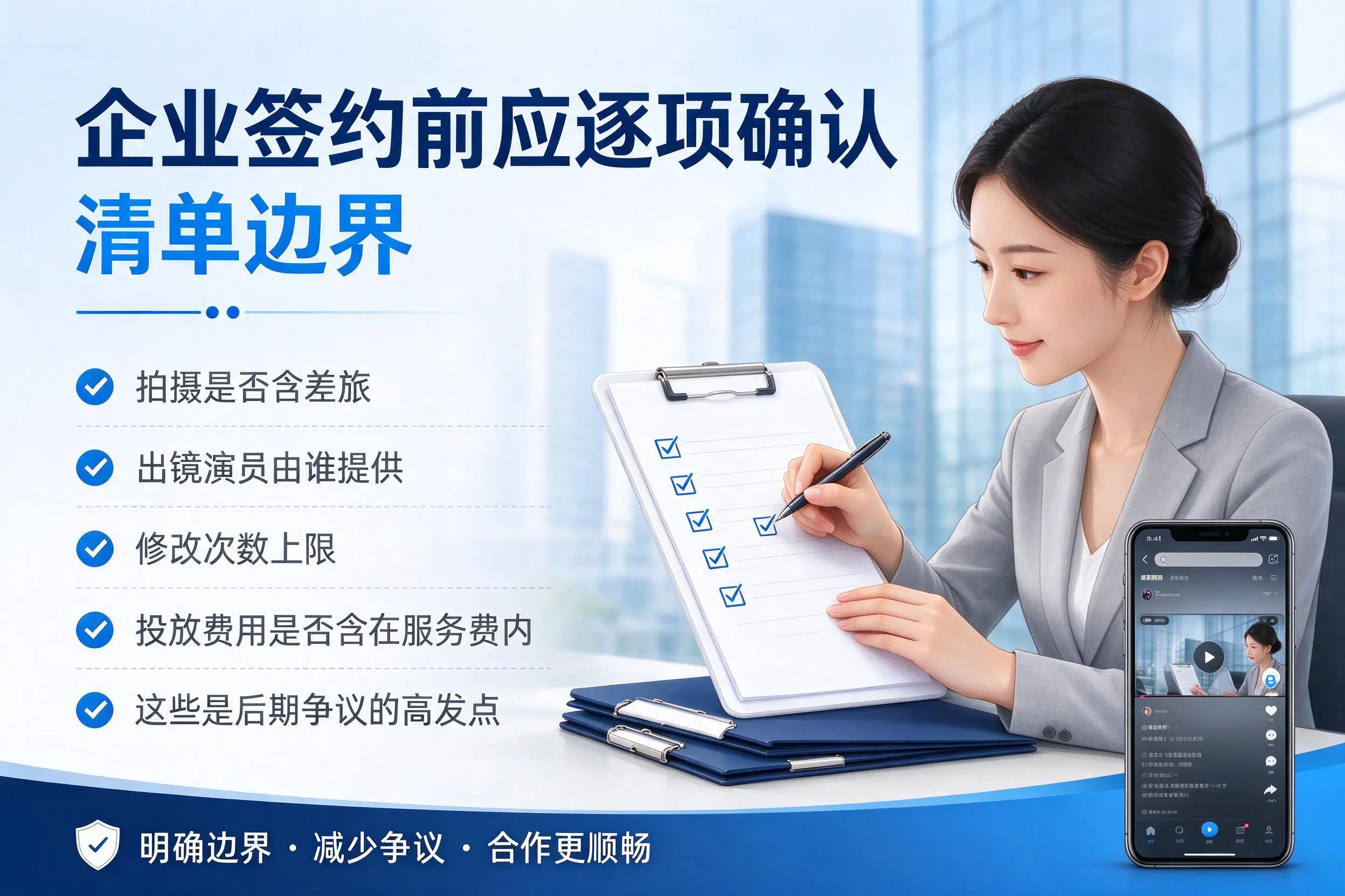 孝感短视频代运营是什么?一文讲清服务内容与合作模式